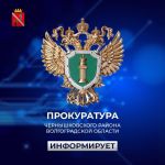 Подробнее: Юридическая ответственность за нарушение требований транспортной безопасности